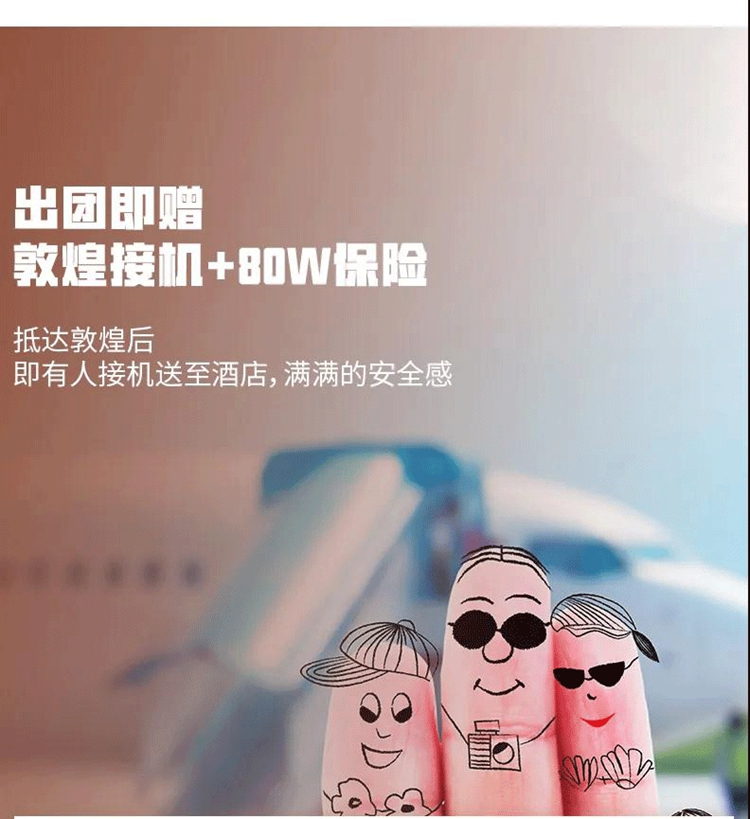3月12 穿越第五大无人区15