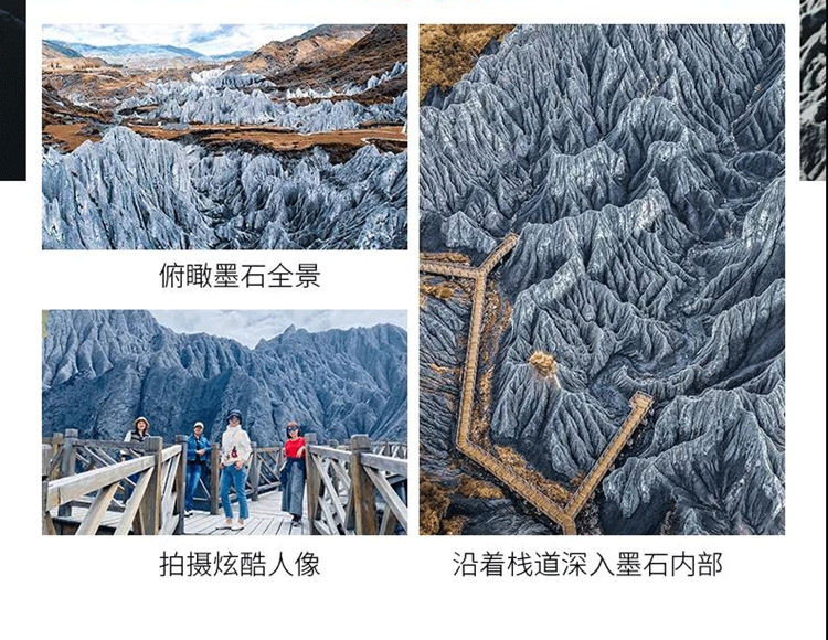 3月12 川西大全景31