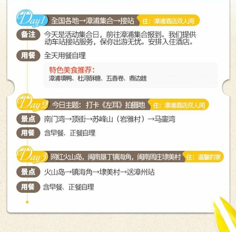 4月8双岛04