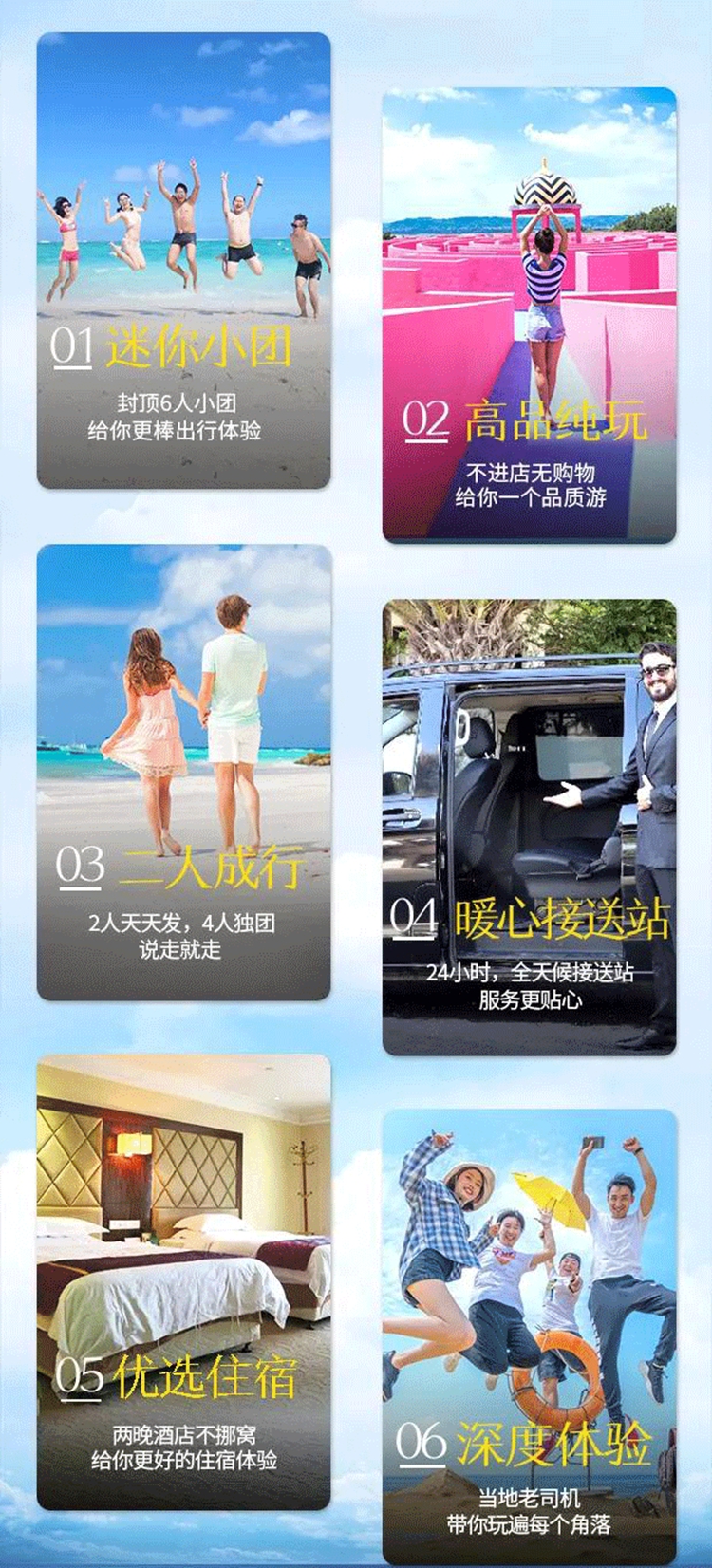 4月8双岛01