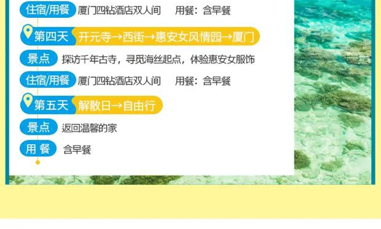 4月12海岛09