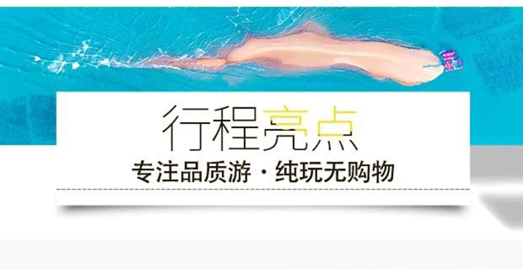 4月12海岛03