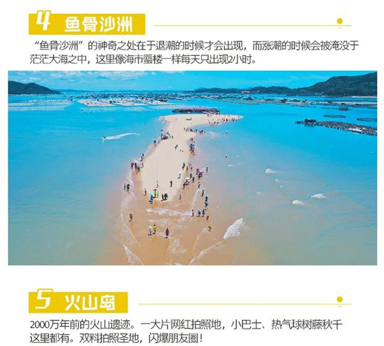 4月12海岛34