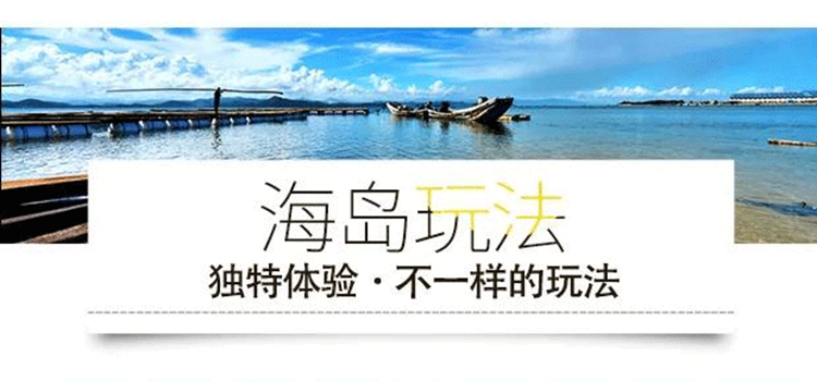4月12海岛11