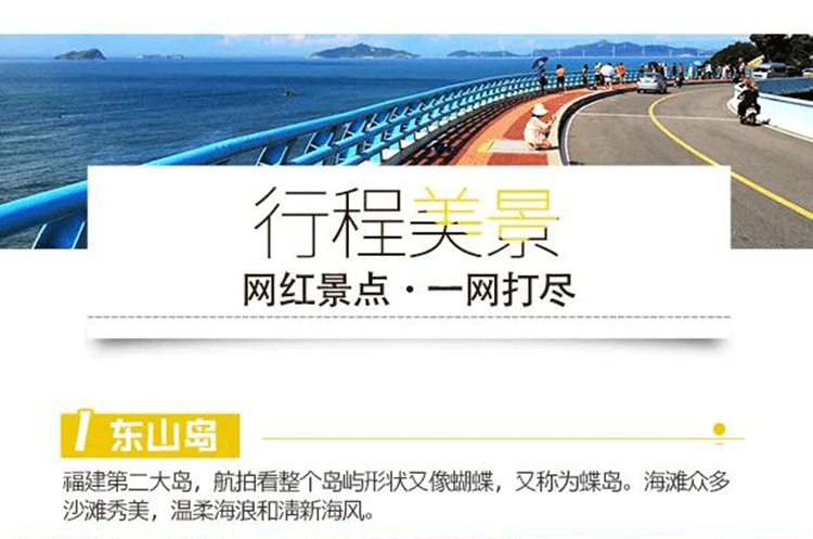 4月12海岛27