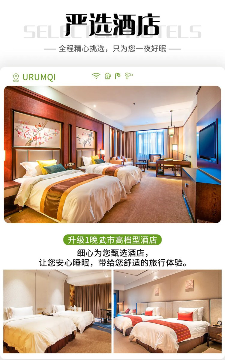 新疆19