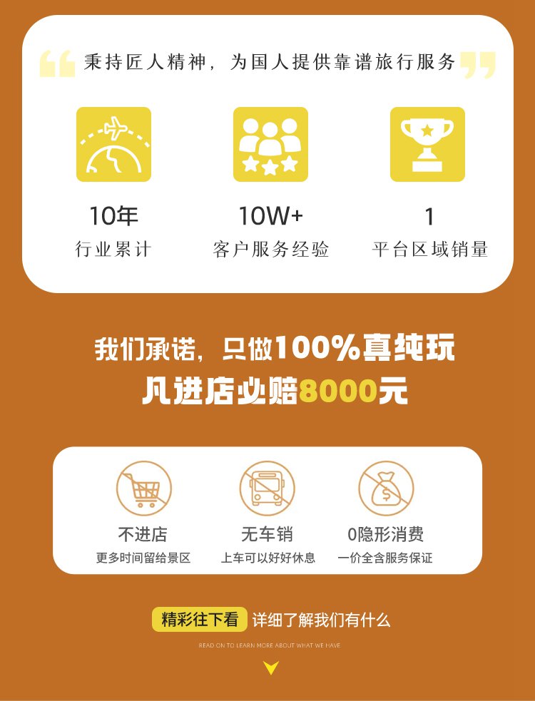 青甘环线02
