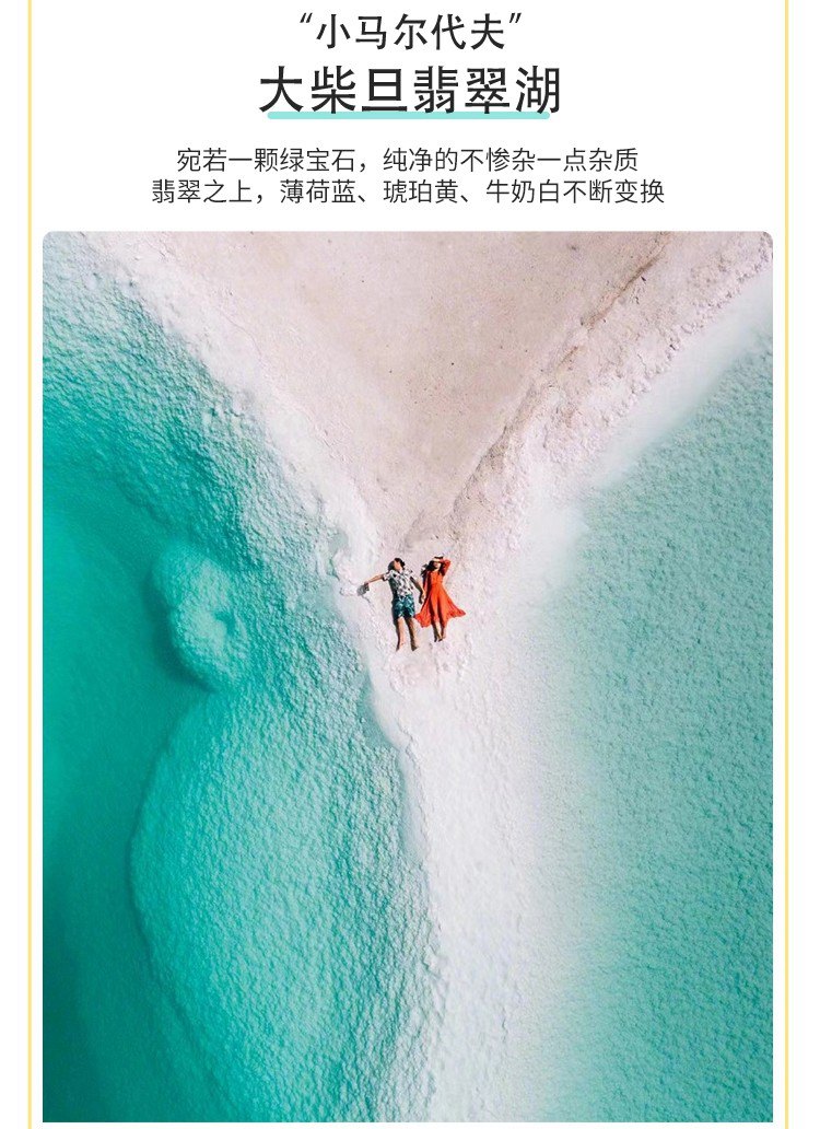 青海7日08
