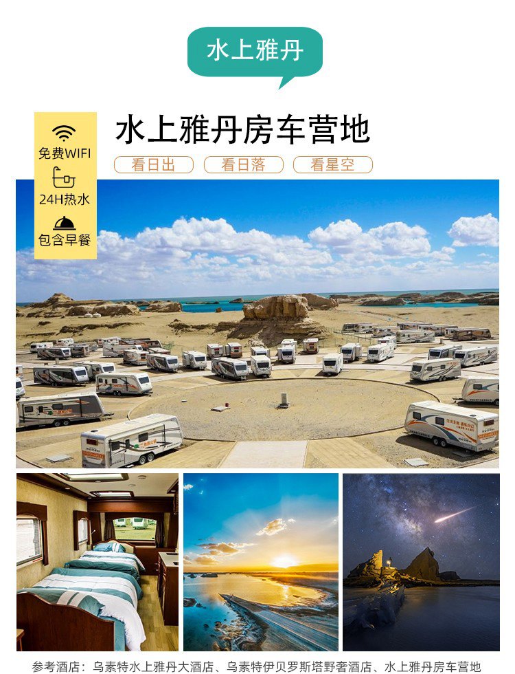 青海7日16