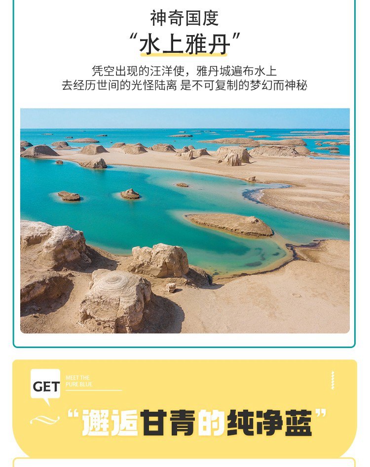 青海7日07