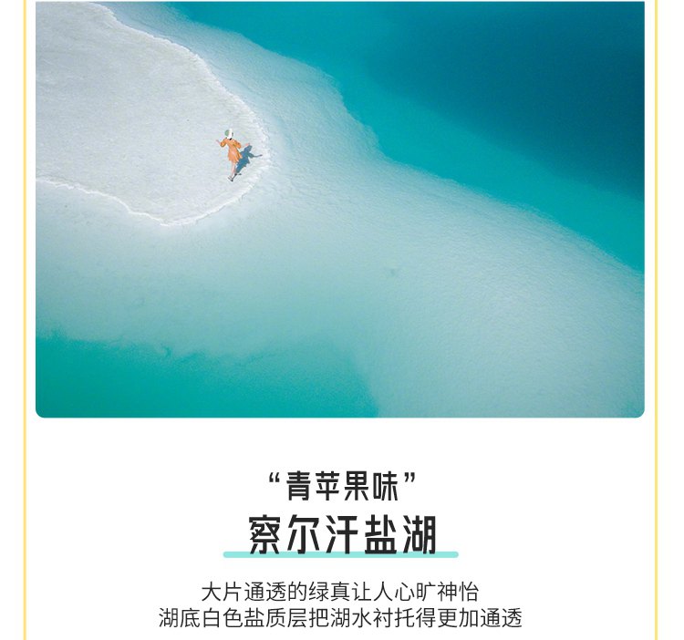 青海7日11
