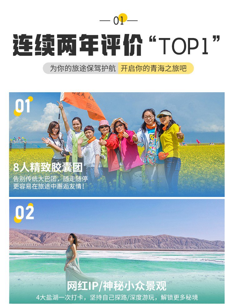 青海7日05