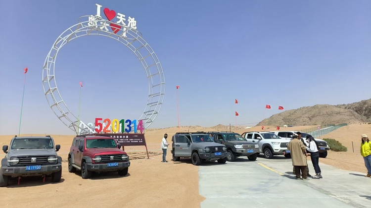 阴山大峡谷51