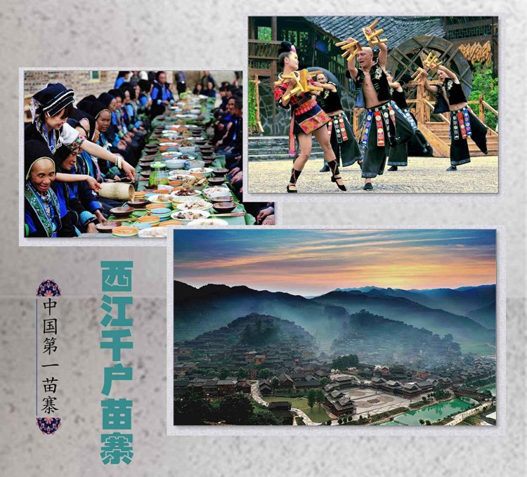 多彩贵州2