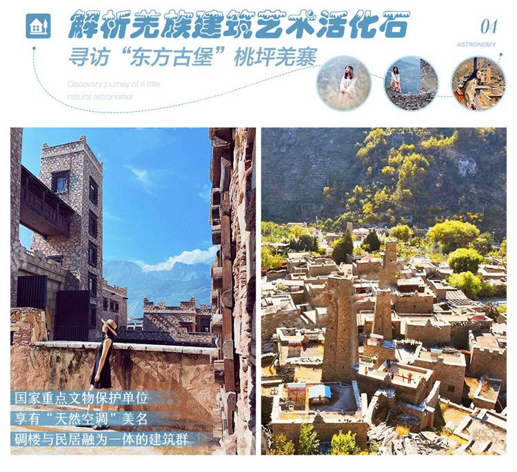 米亚罗06