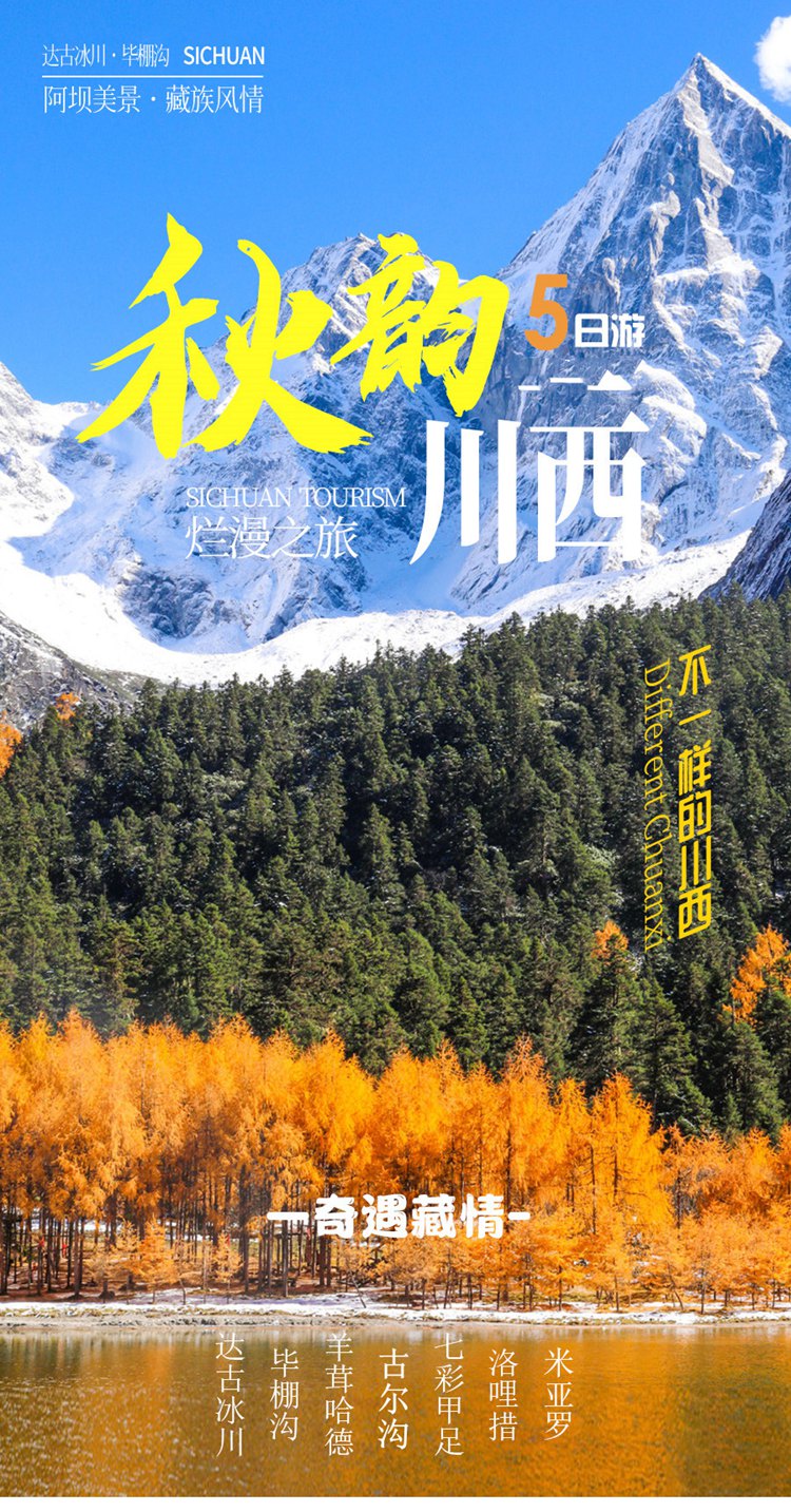 米亚罗15