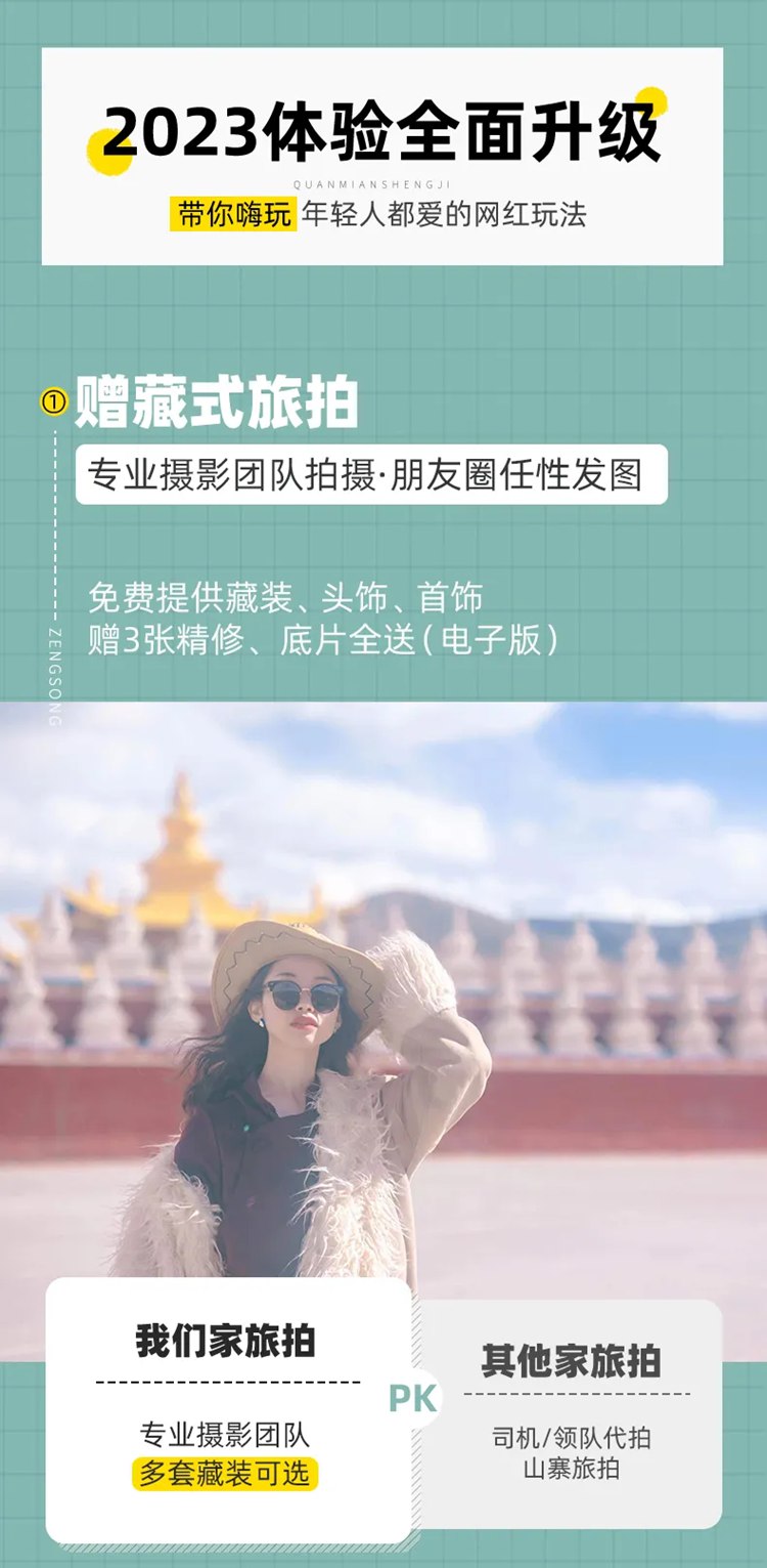 大美稻亚06
