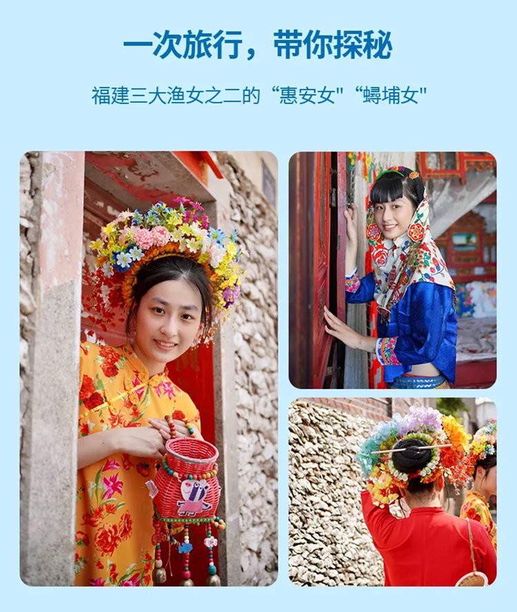潮汕遇上闽南06