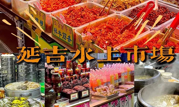 雪乡恋歌13