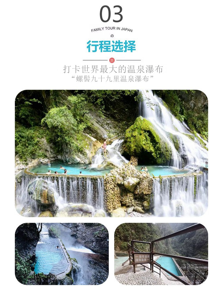 泸沽湖09