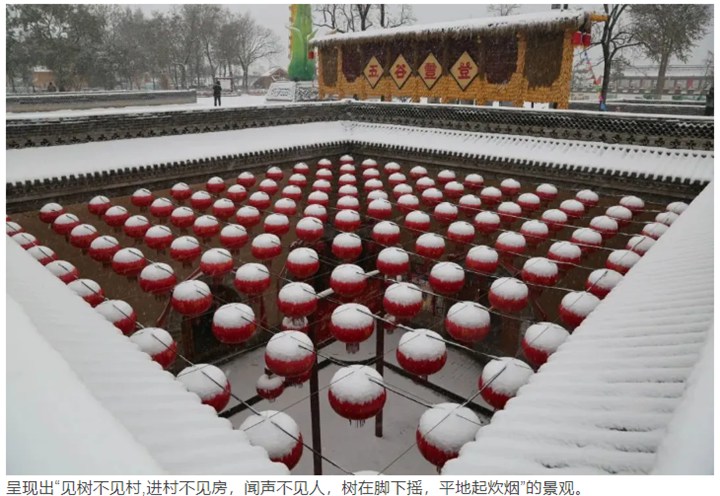 陕州地坑院04