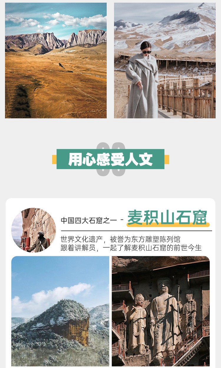 冰雪甘南08