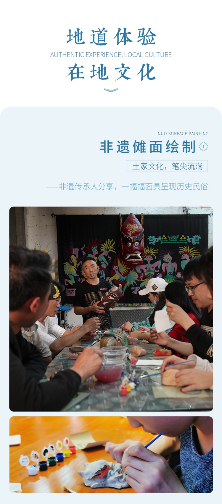 地道恩施守寨人05