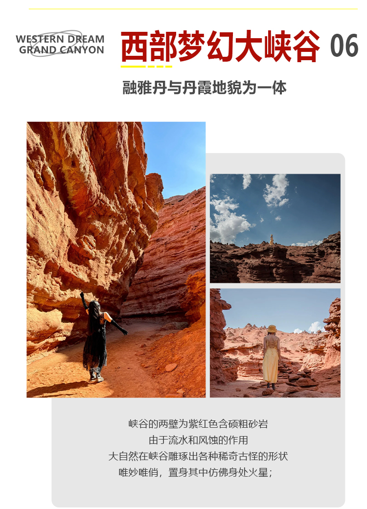 亮点_08
