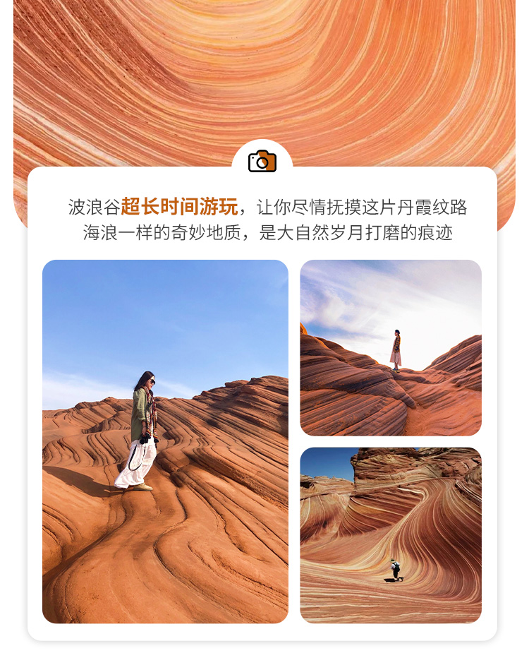 漫行陕北6日08