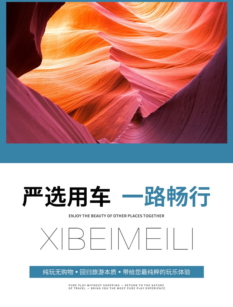 塞上榆林·黄河风情15