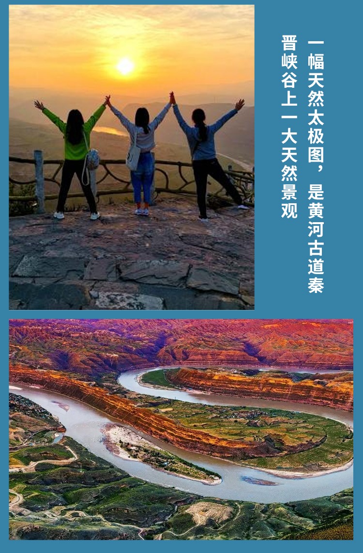 塞上榆林·黄河风情11