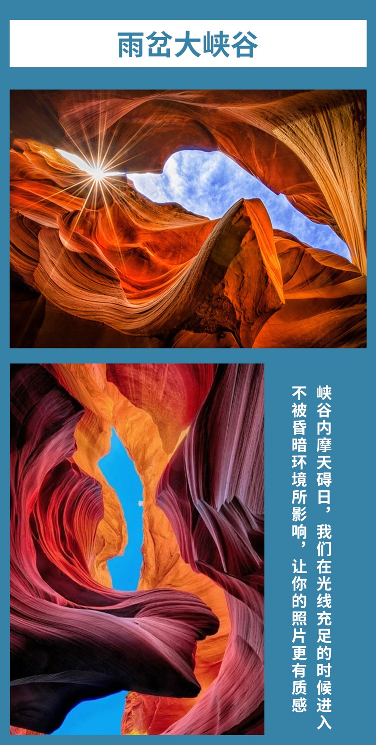 塞上榆林·黄河风情14