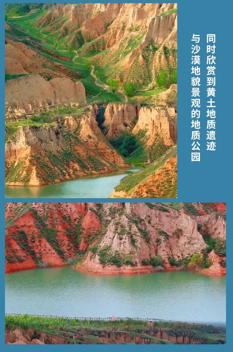 塞上榆林·黄河风情08