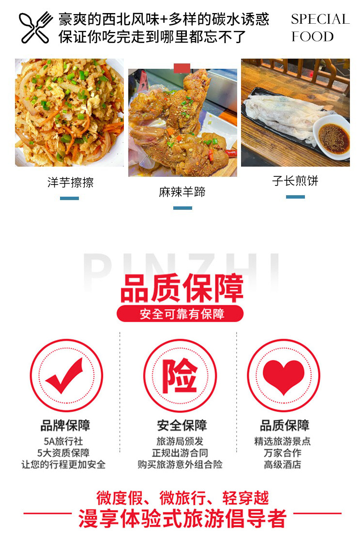 塞上榆林·黄河风情22