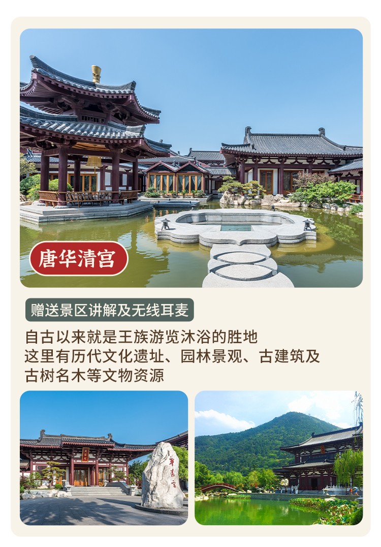 又见长安5日15