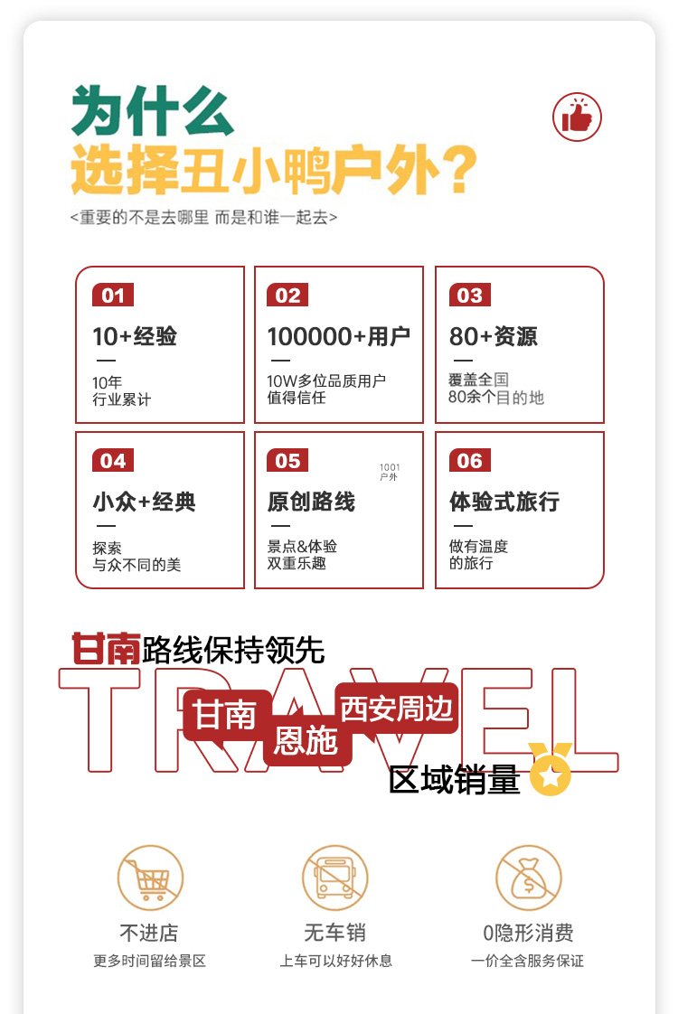 又见长安5日02