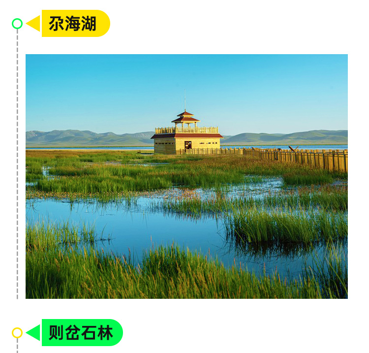 秘境甘南·洛克之路12