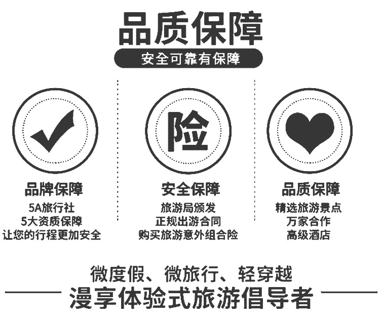 秘境甘南·洛克之路21