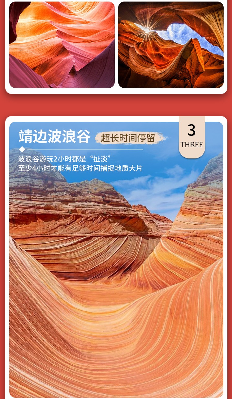 行摄陕北08