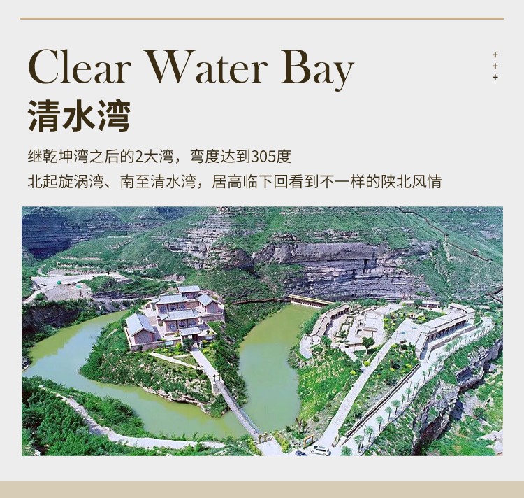 又见延安13