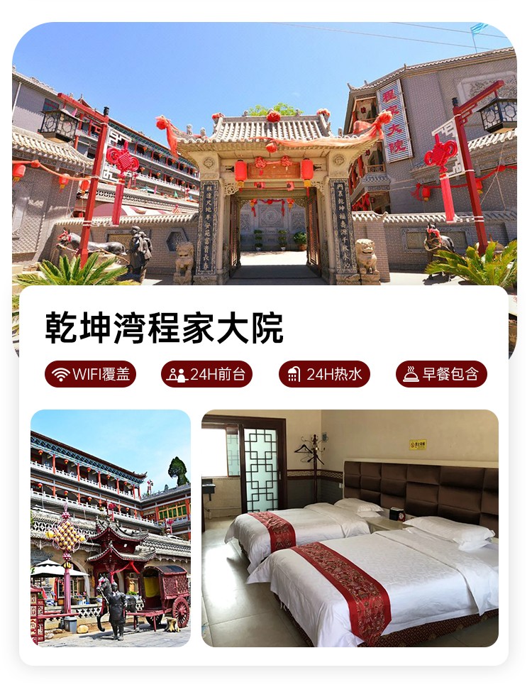 又见延安21