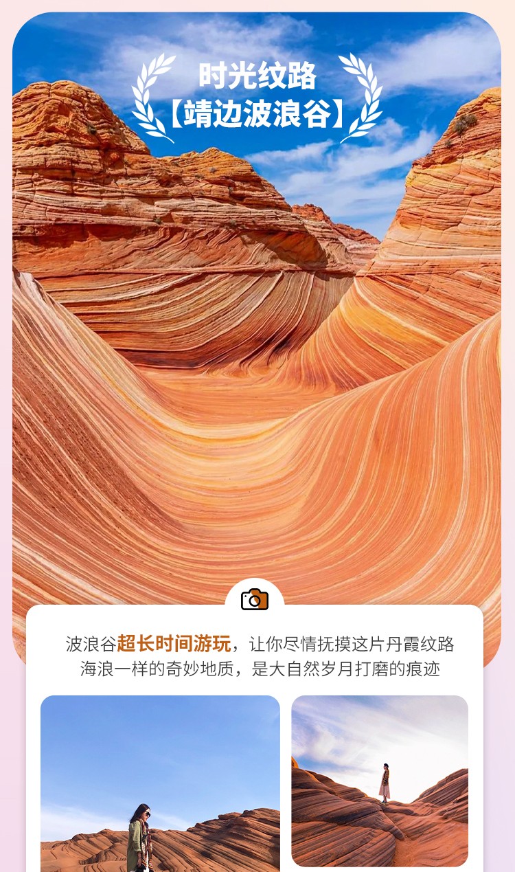 畅游秦蒙·沙漠狂欢12 畅游秦蒙·沙漠狂欢12
