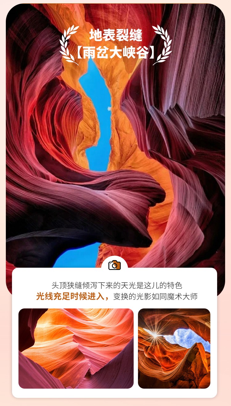 畅游秦蒙·沙漠狂欢10 畅游秦蒙·沙漠狂欢10