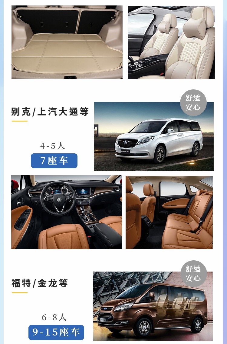 畅游秦蒙·沙漠狂欢17 畅游秦蒙·沙漠狂欢17