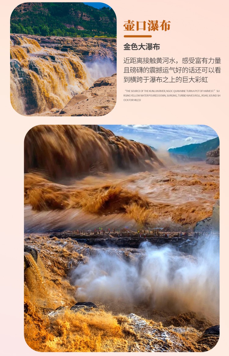 畅游秦蒙·沙漠狂欢11 畅游秦蒙·沙漠狂欢11