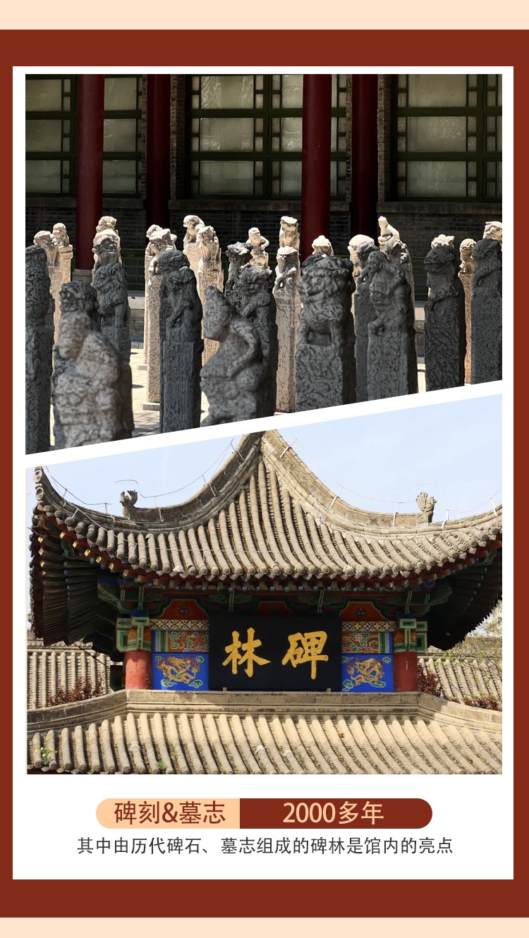 千年史诗·长安全景27
