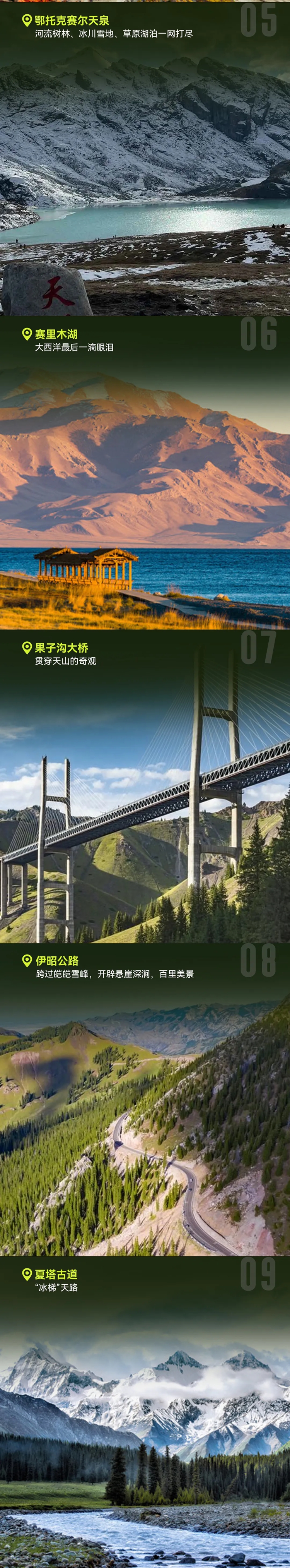 行程06