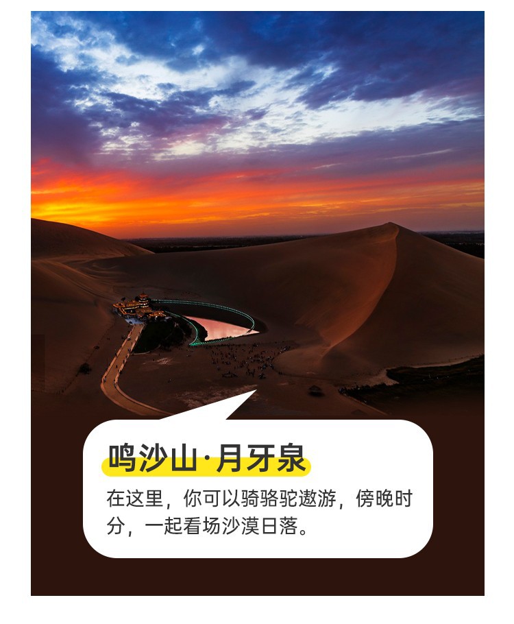 甘肃10