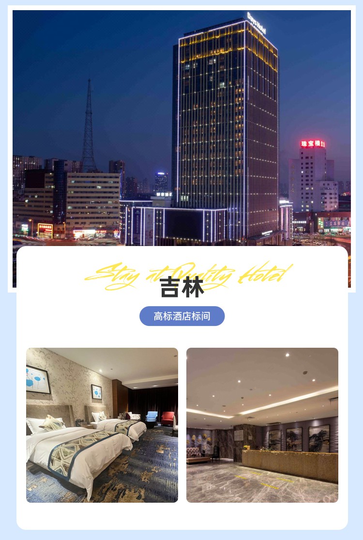 东北17