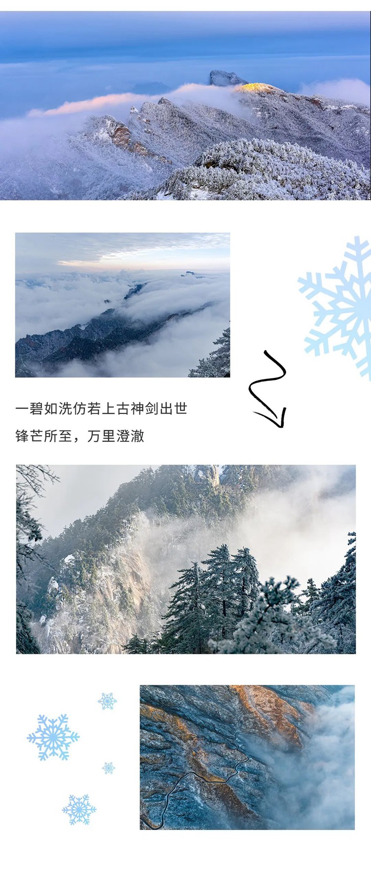 地坑院白云山35日13